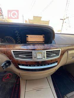 مرسيدس بنز S-Class